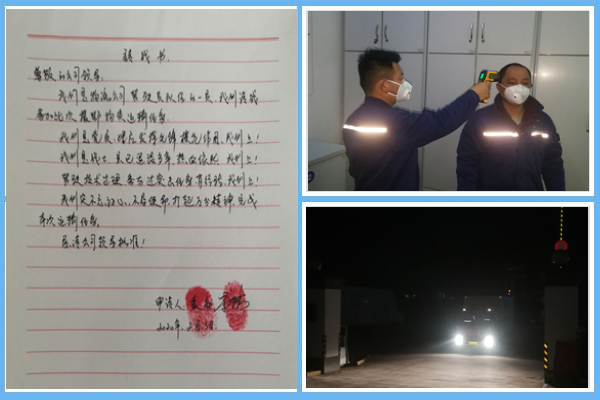 1 請(qǐng)戰(zhàn)！出發(fā)?。?！.jpg